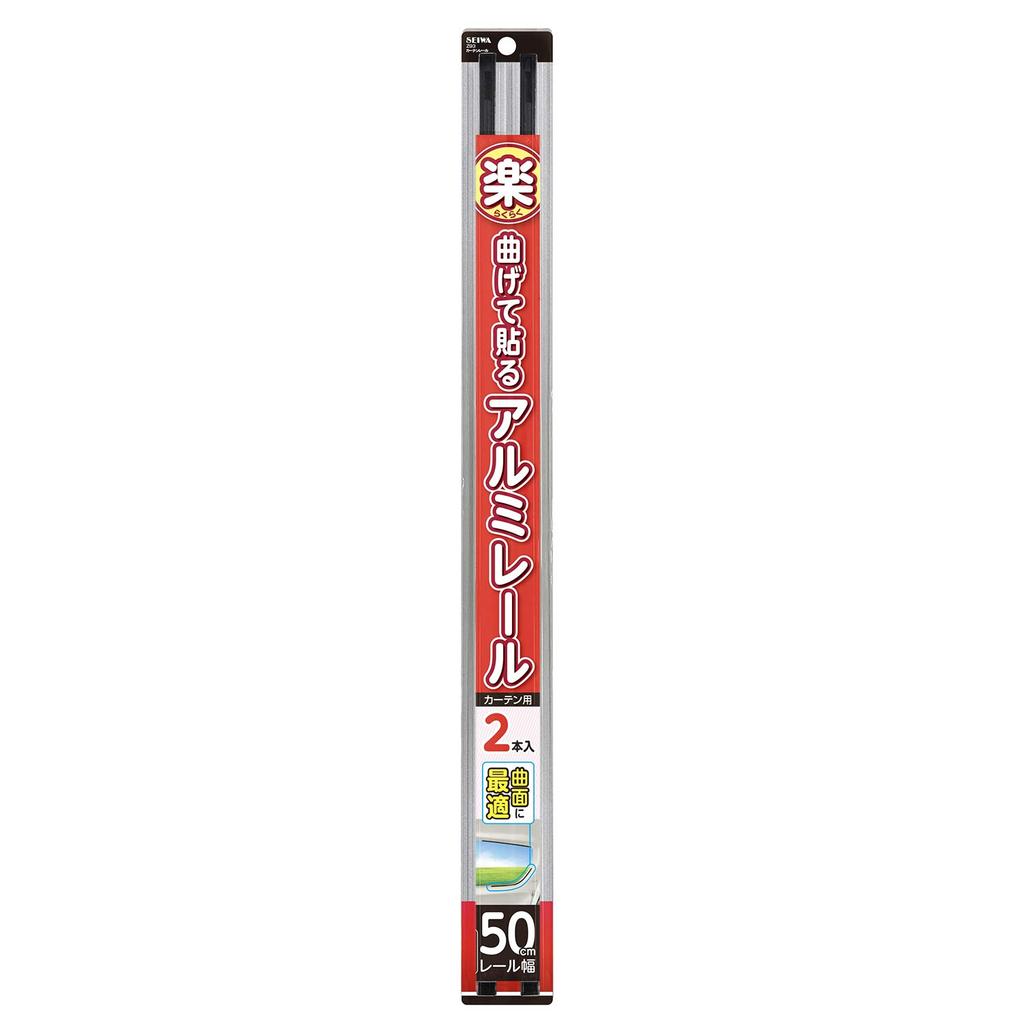 SEIWA Curtain Rail Z93 (2 Pieces)