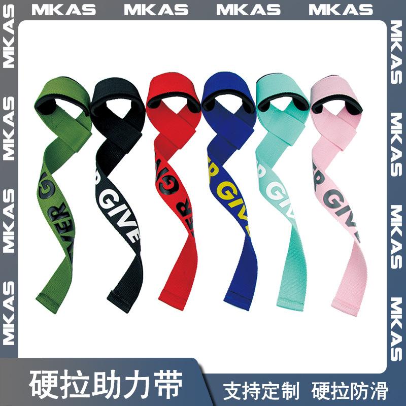 2 Stück Gym Hebebänder Fitnesshandschuhe Rutschfeste Handgelenkbandagen Unterstützung für Gewichtheben Powerlifting Training