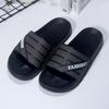 Slippers Men Wear Soft Bottom Cool Slippers Indoor Couple One-word Drag Home Bathroom Beach Drag Summer