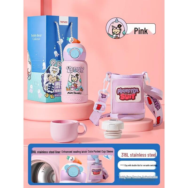 

TAFUCO Teddy Collection Monster Double-Lid 316 Stainless Steel Insulated Cup