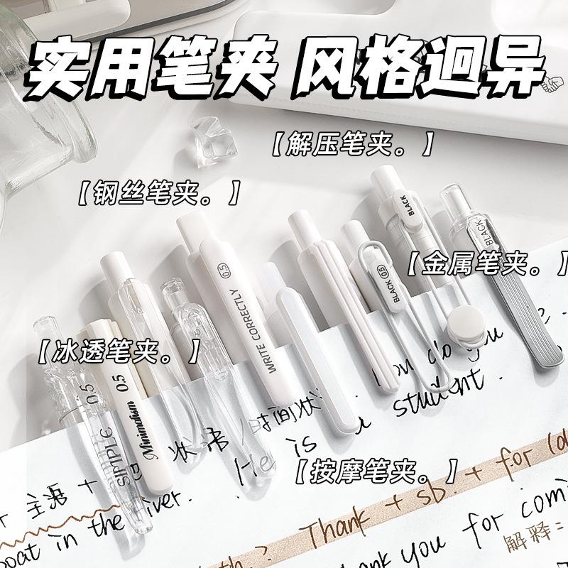 10pcs ST Tip Retractable Gel Pen Set, Quick Dry Cute Black Signature Pens for Student Exam & Exercise
