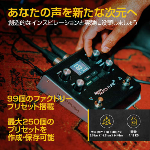 HeadRush VX5 Vocal Effects Pedal with Antares AutoTune, Real-Time Pitch Correction for Vocalists, Vocal Harmony, Guitar and Mic Inputs, and Audio Inte