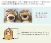 GPT Plush Baby Rucksack Kids Animal for Boys and Perfect for Tiger Design [Suitcase Company] Backpack, Bag, Design, Cute, Girls, Outings, Daycare,