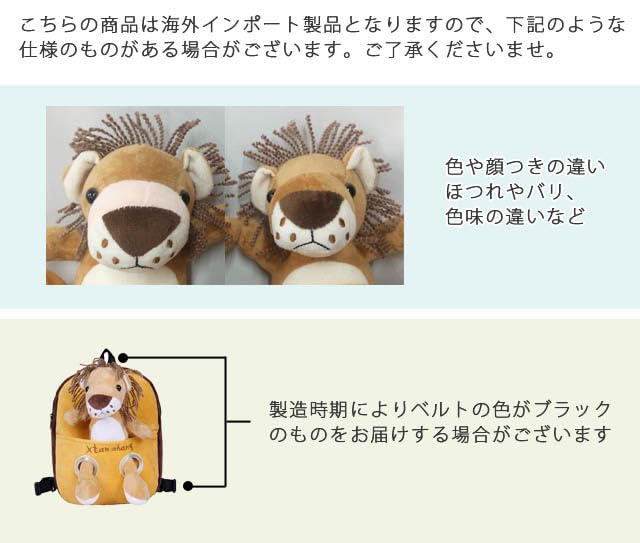 GPT Plush Baby Rucksack Kids Animal for Boys and Perfect for Tiger Design [Suitcase Company] Backpack, Bag, Design, Cute, Girls, Outings, Daycare,