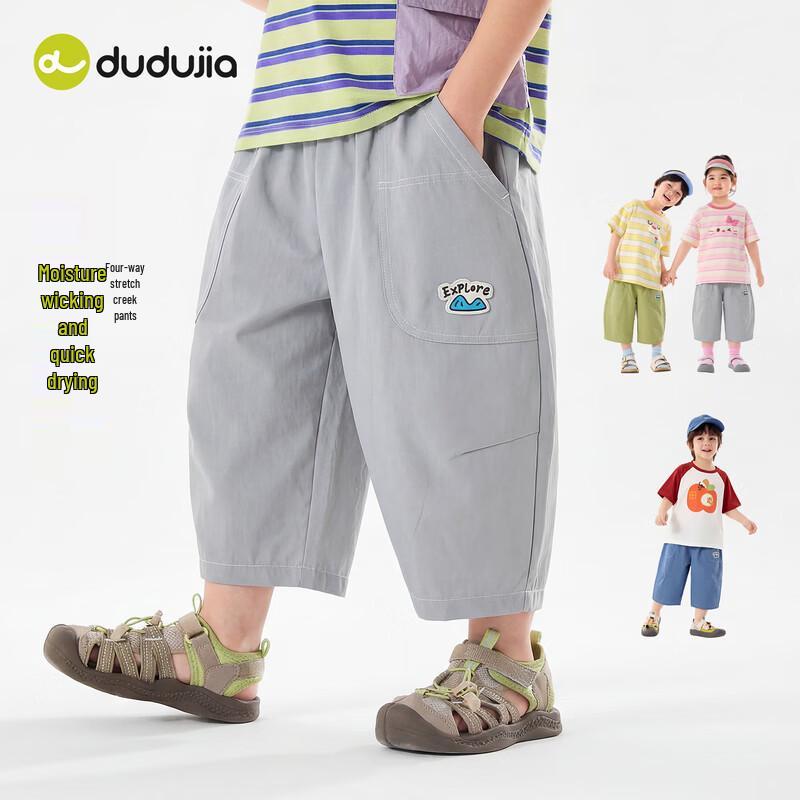 Kids Quick-Dry Summer Capri Pants 100