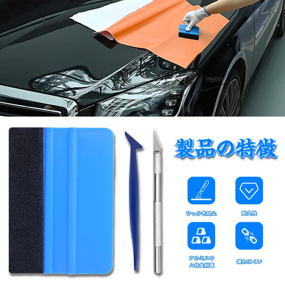 Car Wrapping Film Pasting Tool Kit Car Wrapping Tool Set