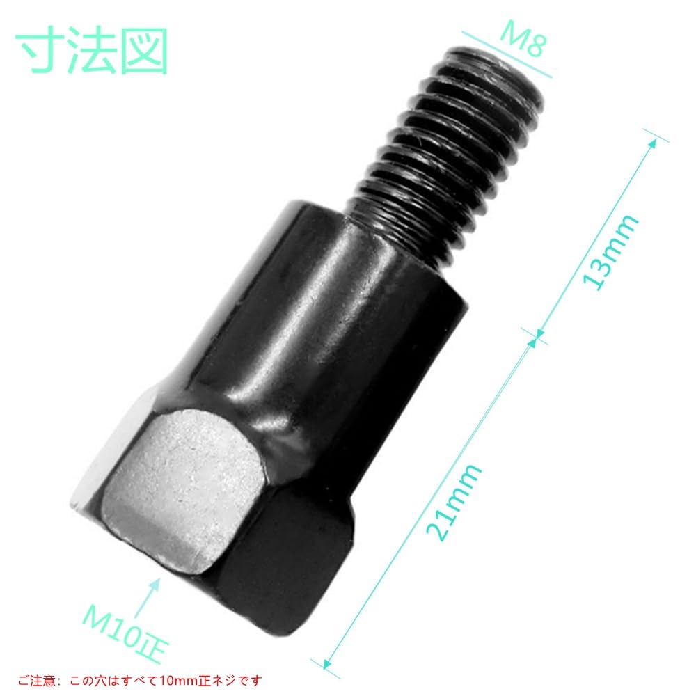 DGYACHOR Screw Adapter for Motorcycle Mirrors, Height Adjustment Spacer, Positive 0.4 inch (10 mm),