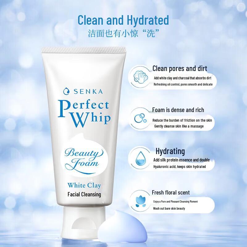 Senka Silk Moisturizing White Clay Foam Cleanser