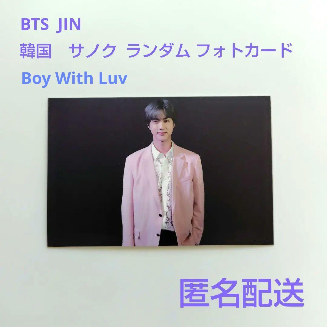 

[USED] BTS JIN Boy With Luv Sanok Random Photocard Official