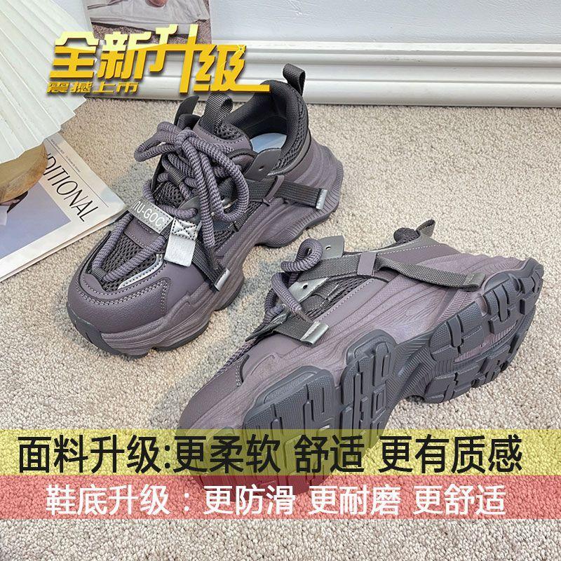 

Сетчатые папины кроссовки женские на платформе маффин весенние новые универсальные популярные с небольшой высотой для увеличения роста повседневные женские туфли 40