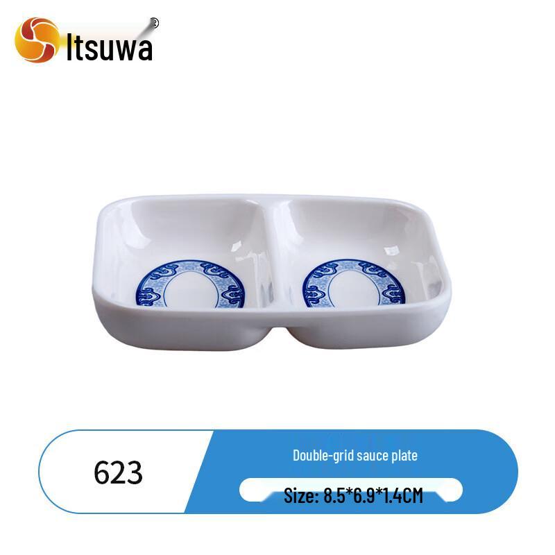 Wuhe Chinese Style Melamine Floral Bone Plate