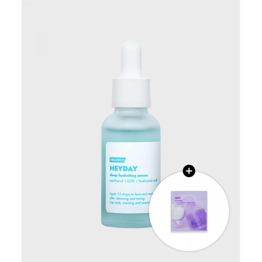 Frankly Hay Day Serum 30ml + 2 Free Pads NONE