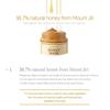 I'M FROM Honey Mask Mini