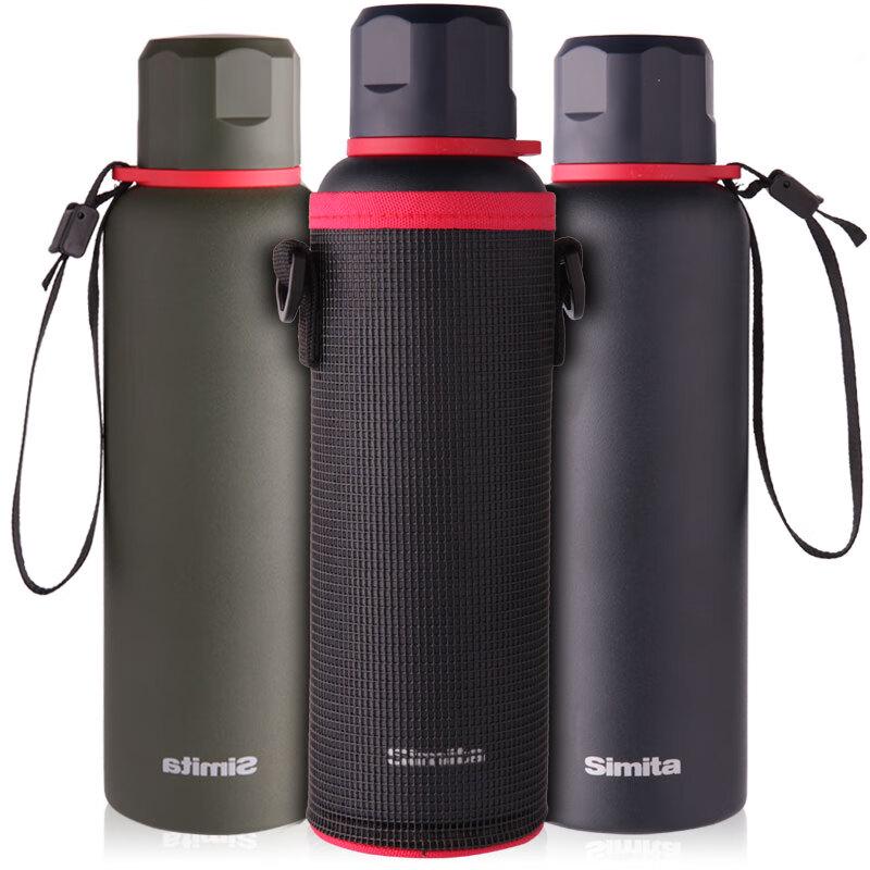 Schmidt Outdoor Insulated Water Bottle