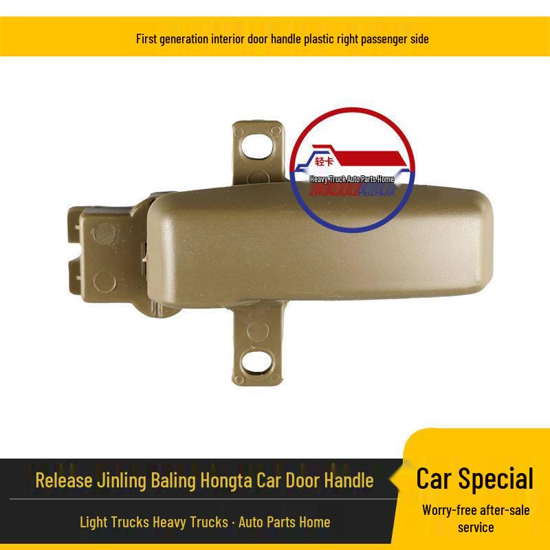 Jiefang Hongta Jinwei Ka Jinling Baling Gen 3 Car Door Outer & Inner Handle with Buckle Standard