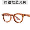Retro Round Classic Sunglasses Men Fashion Simple Glasses Men/Women Vintage Luxury Personality Eyewear Uv400