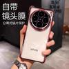 Four Corners Anti-shock Case For VIVO X200 Ultra X200 Pro Mini X100S Pro Lens Protection Plating Shockproof Protection Cover