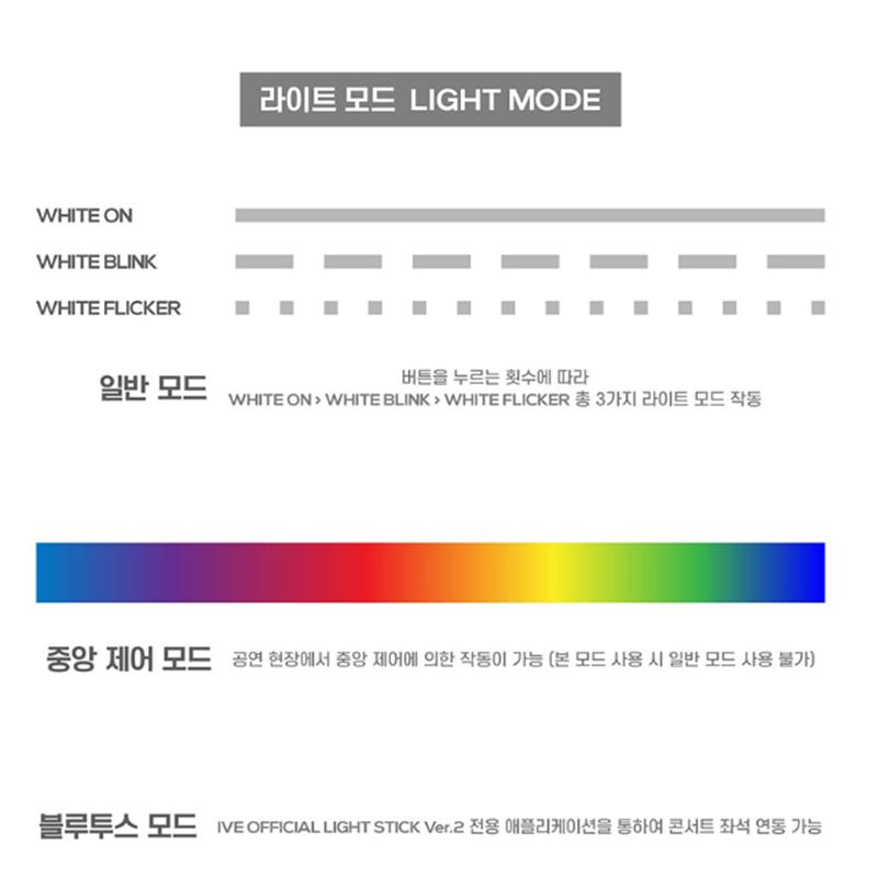 [Pre-order] IVE Official Fan Light Stick Ver.2