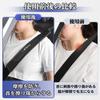 Compatible with Copen Car Seat Belt Covers for Shoulder and Neck 40cm Compatible with All Grades of COPEN Cero and Cero Reduces Seat Belt Comfortable