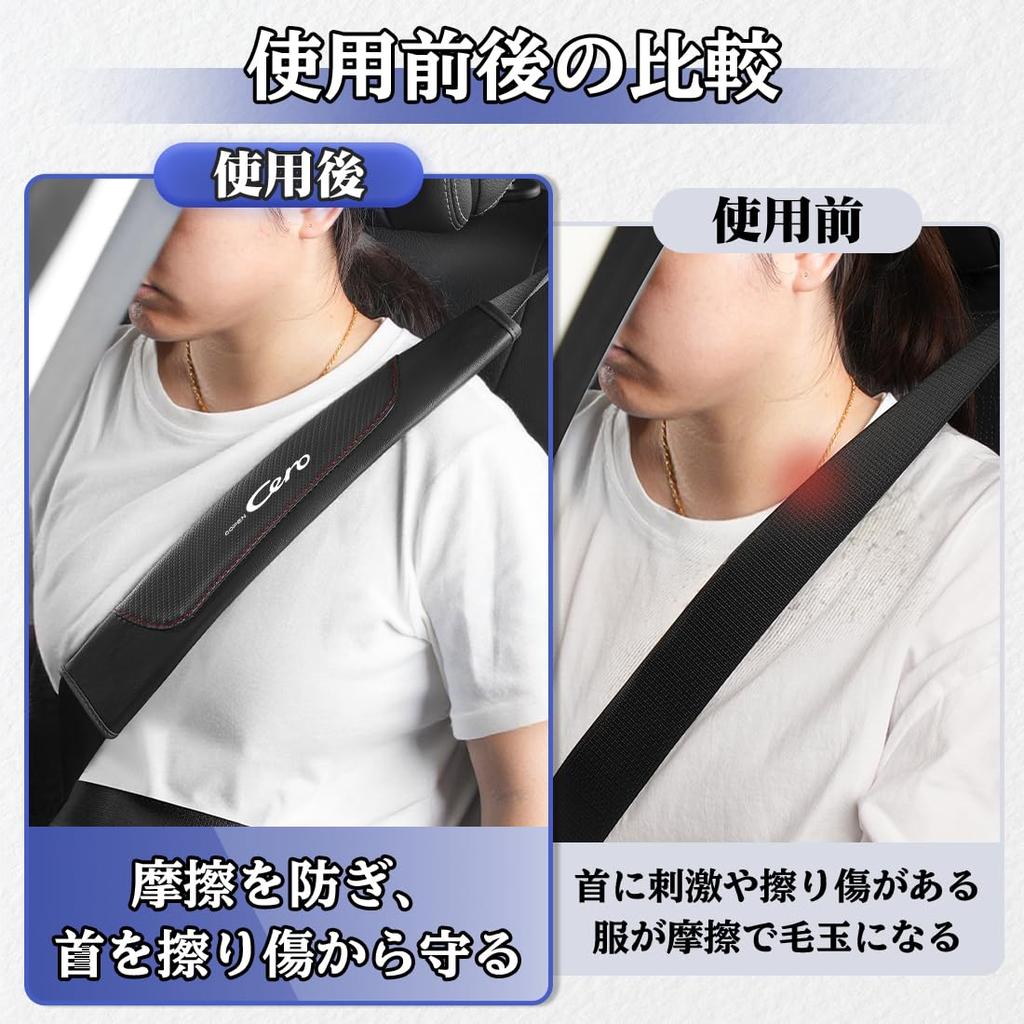 Compatible with Copen Car Seat Belt Covers for Shoulder and Neck 40cm Compatible with All Grades of COPEN Cero and Cero Reduces Seat Belt Comfortable