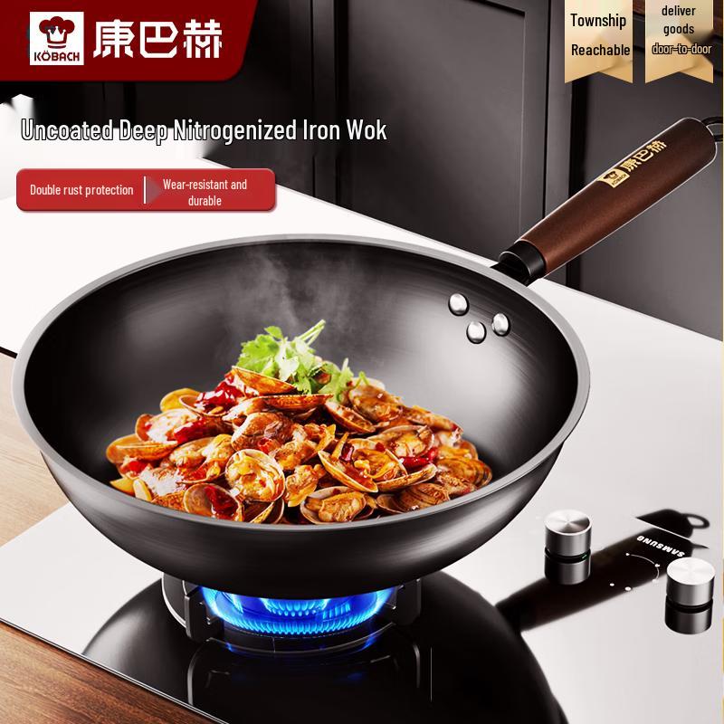 KOBACH 32cm Nitrided Rust-Proof Non-Stick Wok