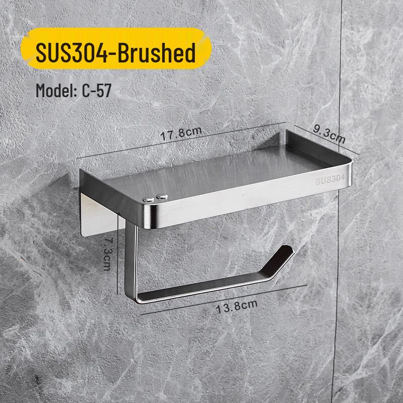 Xuan Yong Stainless Steel Toilet Paper Holder with Phone Shelf