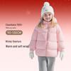 Kids' Hooded White Duck Down Winter Jacket