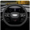 Leather Car Steering Wheel Cover for Geely Citiray Starray EX5 2025 2026 Accessories