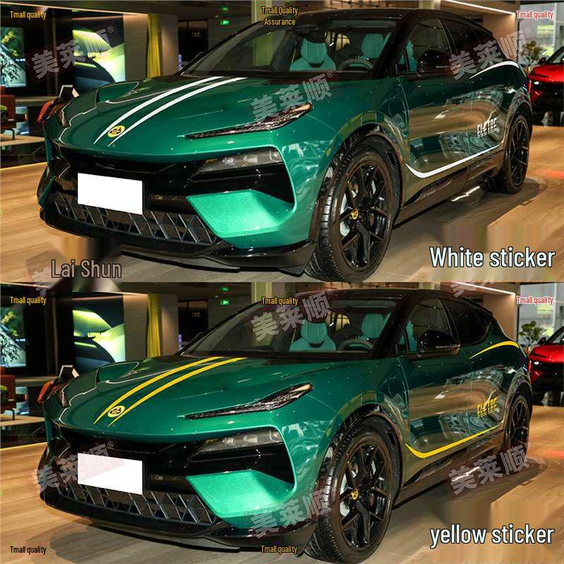 Lotus ELETRE Decal: Custom Hood & Body Personality Stickers