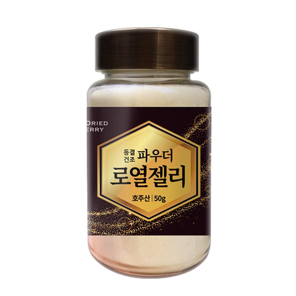 Fresh Herb 100% Australian Freeze-Dried Royal Jelly Powder 50g 1 pcs