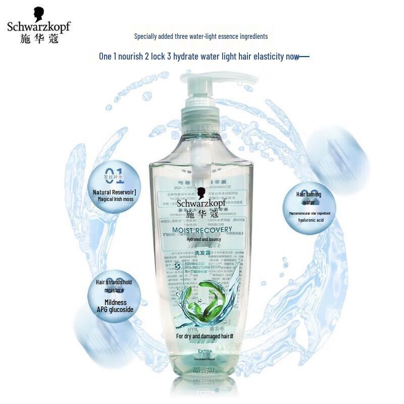 Schwarzkopf Hydro-Shine Bouncy Shampoo