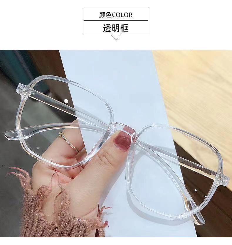 Live Broadcast Polygonal Glasses Frame Female Trend Large Frame Anti-Blue Light Flat Mirror Student Myopia Finished Product
