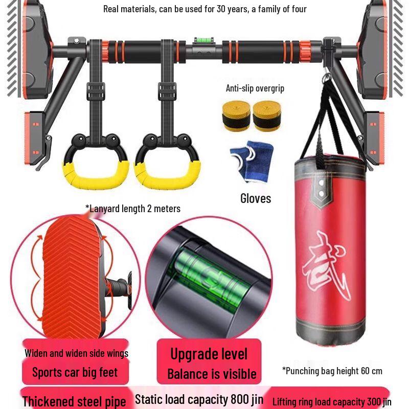 Adjustable Punch-Free Doorway Pull-up Bar