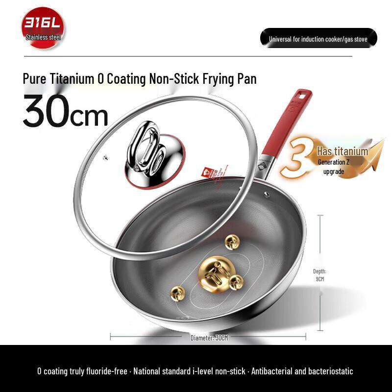 Kangbach 316L Stainless Steel 30cm Wok