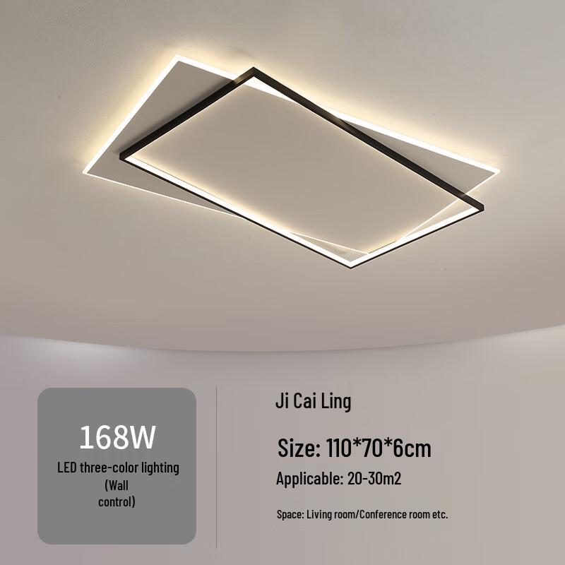 Nu Feng LED Ceiling Light