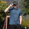 Men's JEEP Premium Breathable Short-Sleeve Polo Shirt
