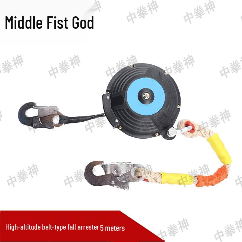 Zhongquanshen 5-Meter Belt-Type Fall Arrester
