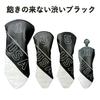 Golf Driver Wood Utility UT Single and H USA Headcover, Cover, Cover, Cover, Cover, Cover, 1, 3, 5, Sizes, (H Size, Black)