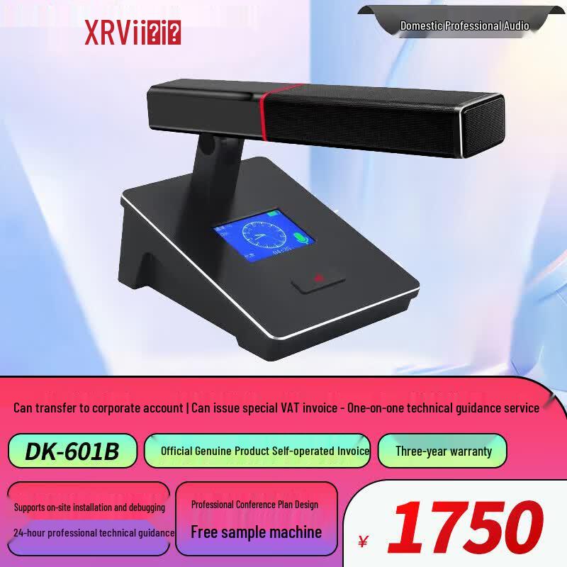 Xun Er Wei DK-601 Series 6-Channel Wireless Video Tracking Conference Microphone System (CN Version)