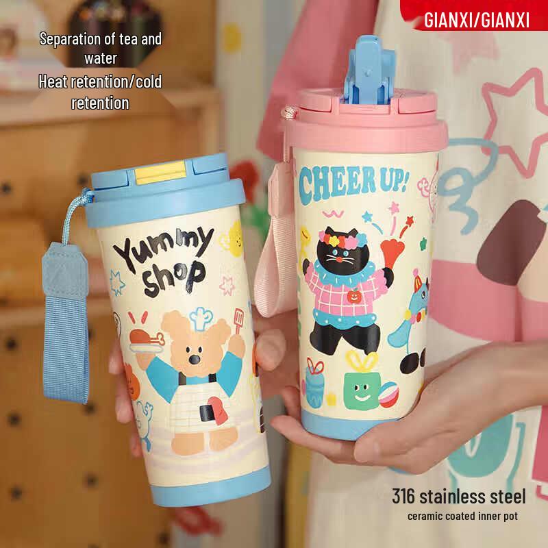Portable Ceramic-Lined Insulated Coffee Tumbler with Straw, 550ml
