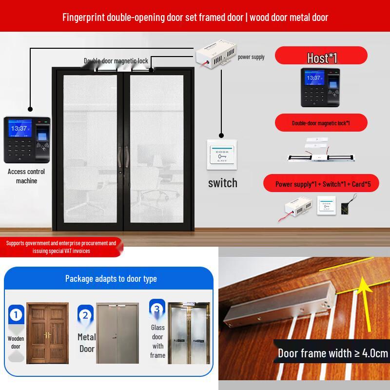 YouKu Fingerprint Access Control & Time Clock System CN Plug (adapter Included)
