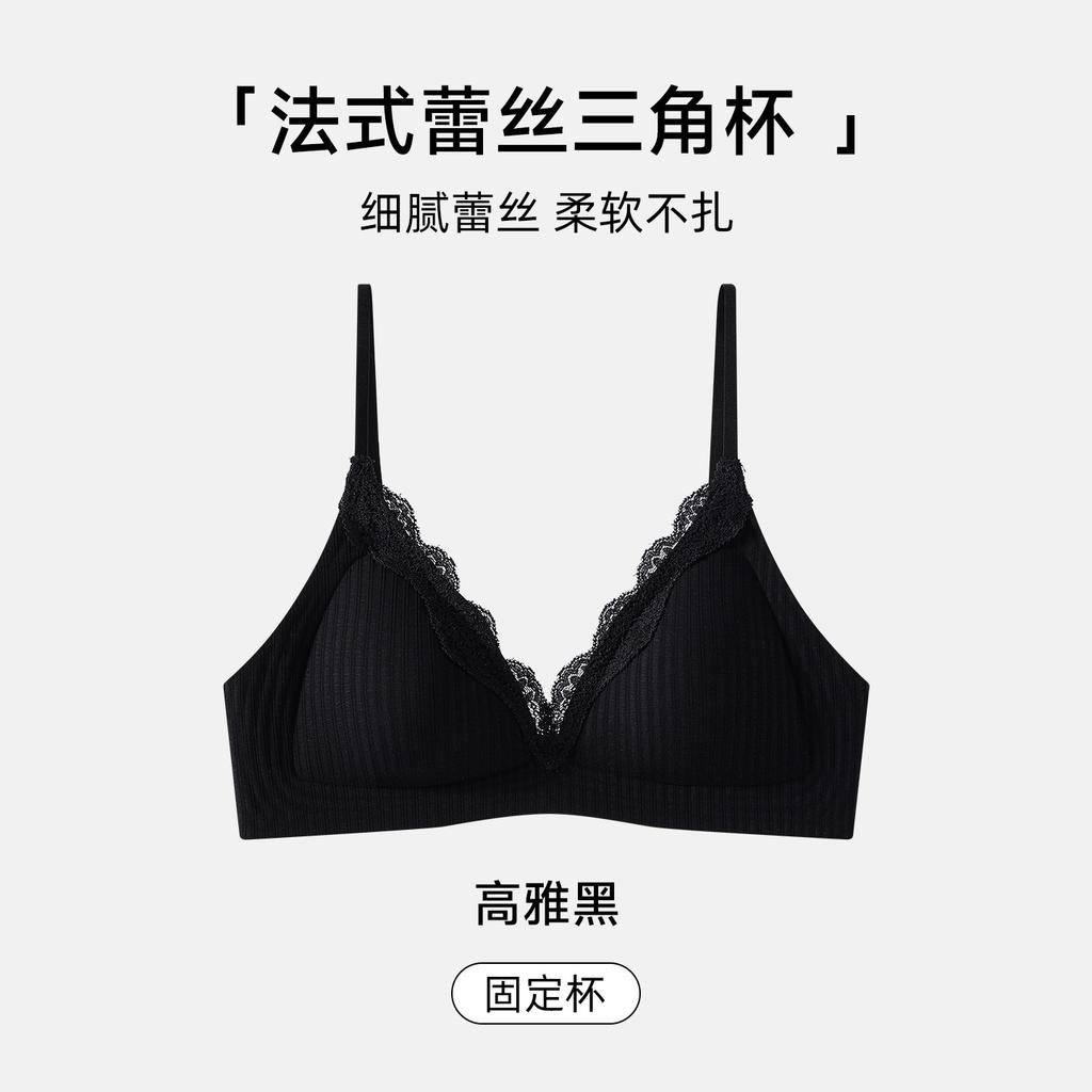 French Triangle Cup Lace Underwear Women's Small Breasts Gather Not Empty Cup Deep V Beautiful Back Comfortable Breathable Thin Bra Cover