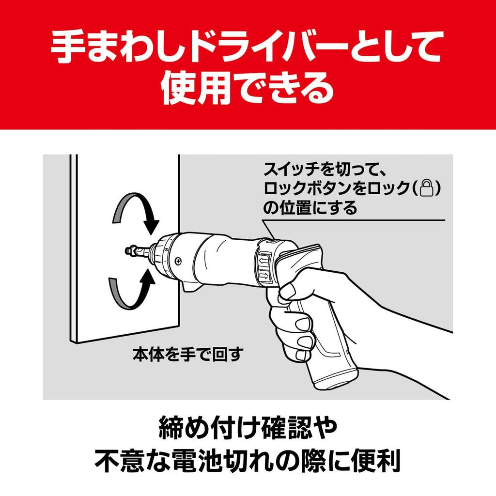 Kyocera Old Ryobi Rechargeable Driver Drill 647850A be held in various ways to suit the Lithium ion Maximum drilling capacity 5mm 6mm Screw tightening