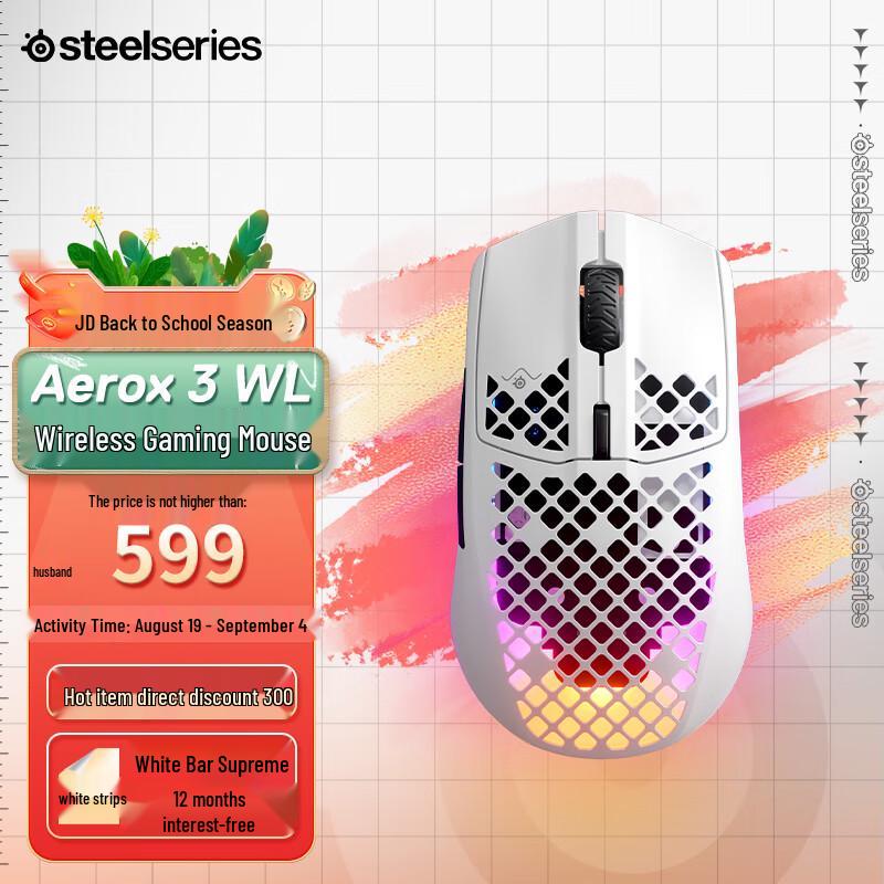 SteelSeries Aerox 3 Wireless Gaming Mouse