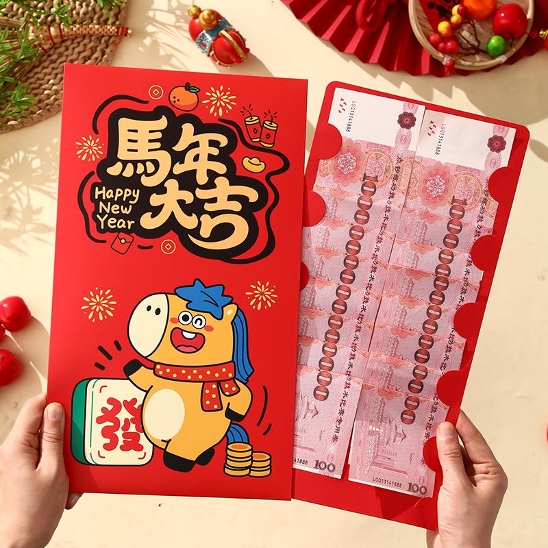 Creative Suprise Big Hongbag New Year Red Envelope Birthday Red Pouch Chinese Traditional Lucky Money Pouch 2026 New Year Gifts