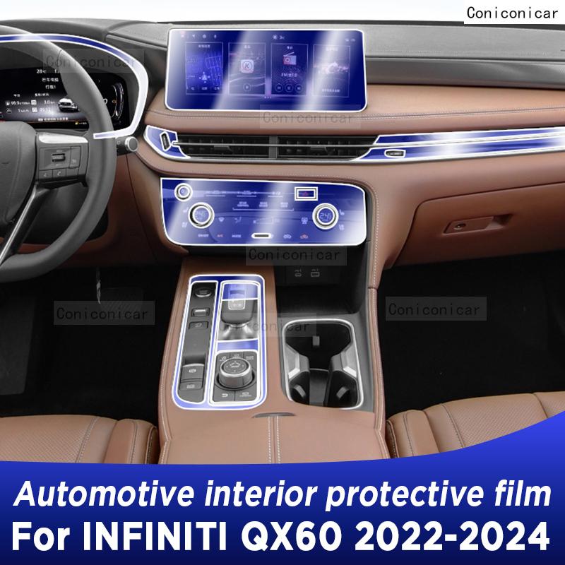 TPU Panel Navigation Screen Interior Protective Film Sticker Case Anti-Scratch Car For INFINITI QX60   2024