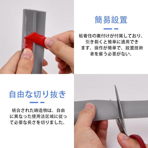 Self-Adhesive PVC Threshold Strip, Durable Silicone Rubber Material, Floor/Carpet Edge Banding, Window Rubber Seal, Threshold Strip, Carpet Door Trim