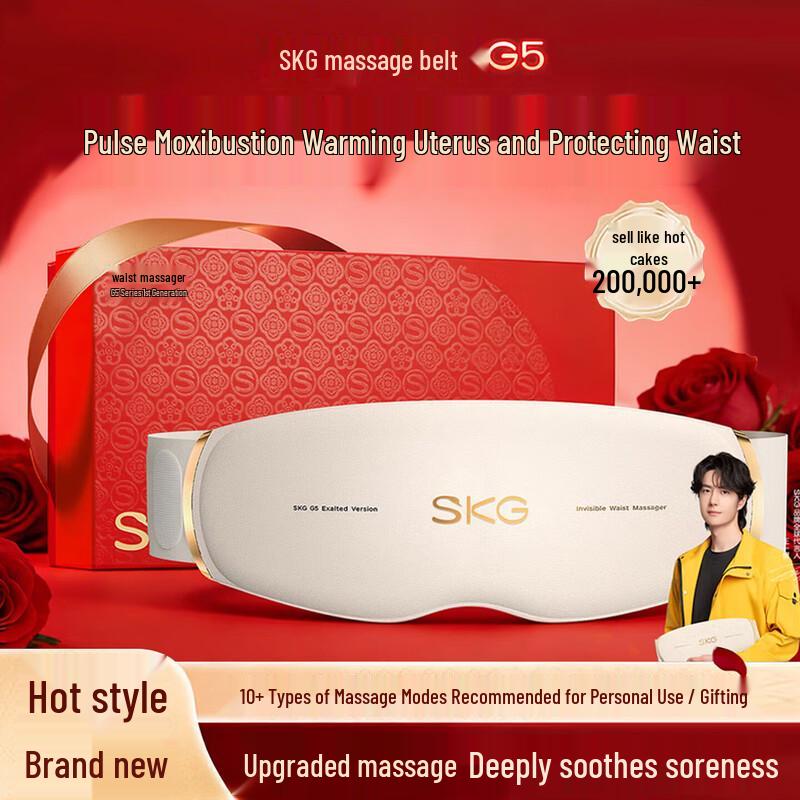 SKG G5 Lumbar Massager with Heat and Pulse Therapy