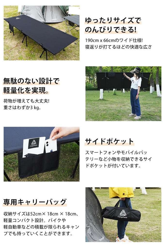 CampNacht 2WAY Adjustable Cot 1000D perfect Lightweight Silent Outdoor Easy to Includes Carry Load Capacity For Outdoor Home Office Upgraded Japanese