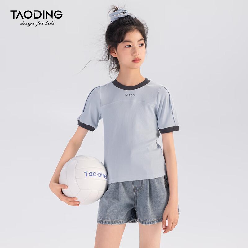 TaoDing Girls' Color-blocked Cloud T-shirt